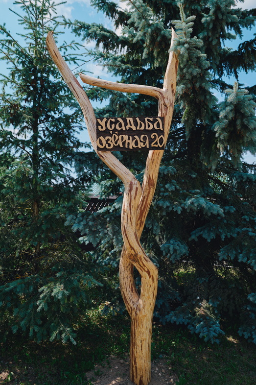 Фото к отзыву